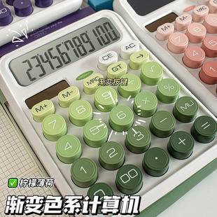 MOKA silent desktop office solar battery dual-purpose dopamine calculator new simple gift computer
