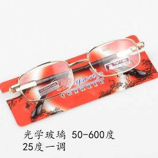 Qingsong Reading Glasses 50-600 Degree Metal Full Frame Reading Glasses Glass Lens Reading Glasses 8031
