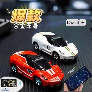 New Product 1:64 Mini Alloy Bluetooth Remote Control 488 Sports Car M4 Racing High-Speed Car Toy Boy Gift Wholesale