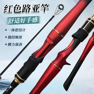Manufacturer's In-Stock 1.65m 1.8m 2.1m Red Integrated Rod Ultra-Light Fishing Rod Portable Hard Handle Straight Handle Lure Rod