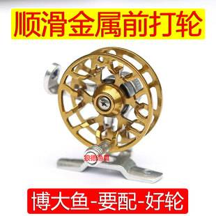 Fishing line wheel full metal with discharge force front wheel fishing wheel rock rod ice fishing wheel fishing line fishing wheel winter fishing fly fishing wheel fishing gear