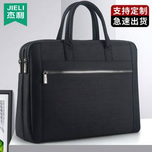 Jelly 2024 new briefcase high-end waterproof large-capacity computer bag four-layer multi-layer handbag conference bag
