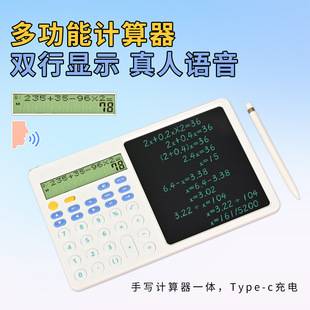 Voice Calculator, Handwriting Pad, Dual-Line Display, Financial Office Accounting Desktop, Large Screen