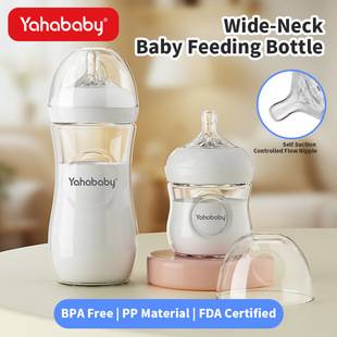 Yahababy55 Caliber Baby Bottle Wide Diameter Anti-Flatulence Newborn Baby 0-6 Months Bottle