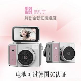 Thumb-Sized Digital Camera Kc Certified Retro Campus Student Camera for Photo and Video Recording Small Camera with Flip-Screen High-Definition Camera