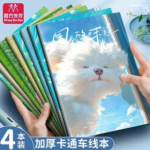 Creative A5 Car Line Notebook Ins Notebook Cute Student Stationery Soft Surface Copy Office Supplies Notepad Wholesale