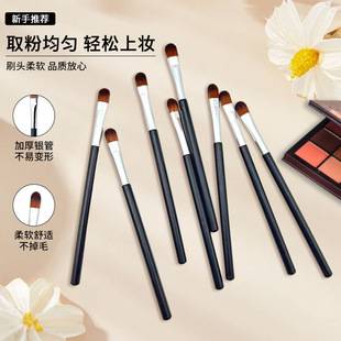 Single Eye Shadow Brush Soft Grasping Powder Dye Brush Beginners Uniform Detail Brush Makeup Brush Beauty Makeup Tool