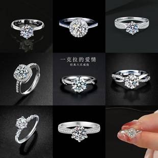 Cross-Border Influencer Live-Streams Selling Simulated Moissanite Rings for Women, One Carat, Eight Hearts and Eight Arrows, Six-Claw Wedding Rings, Wholesale from the Manufacturer