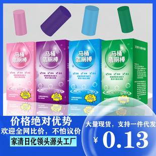 Blue Bubble Toilet Deodorizer Automatic Toilet Cleaning Stick Cleaner Descaler Fresh Scent Toilet Cleaner Deodorizing Magic Tool