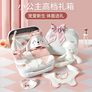 Newborn Baby Clothes Gift Box Princess Set Newborn Girl Full-Month Meeting Gift Supplies High-End Gift Giving