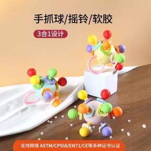 Round Ball Hand Grasping Ball Baby Toy Educational Early Education Baby 3-6 Months Grasping Soothing Can Be Boiled
