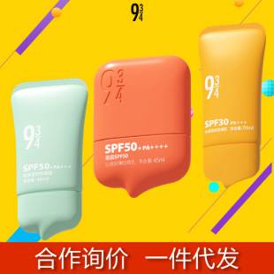 943/934 Sunscreen, a Well-Established Domestic Brand, Facial Sunscreen 50++++, Youth Sunscreen, Sunscreen Lotion