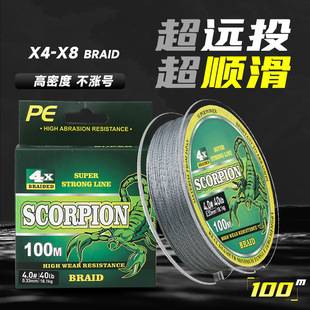Fishing gear wholesale 100 meters strong horse fishing line 8 braided sub-line pe line main line far cast sea fishing line tightly braided line