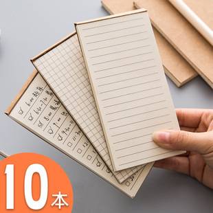 Japanese-Style Simple Retro Cowhide Color Small Portable Notebook Student Memo Pad Time Planner
