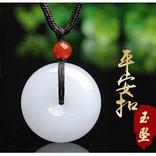 Live on behalf of the safe buckle factory direct wholesale Afghan white jade safe buckle pendant to send men and women jade necklace