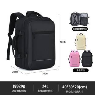 Carry-on-free backpack 20*30*40 custom-made airplane bag, large-capacity business travel boarding backpack customization