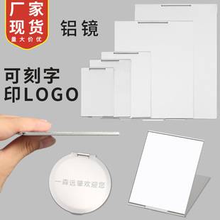 Multi-size optional aluminum mirror simple style metal cosmetic mirror portable small mirror multiple Creative Gifts Wholesale