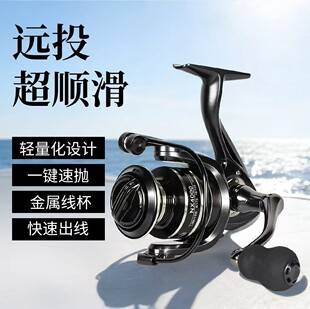 Cross-border Explosions NX Long-distance Fishing Wheel Imitation Wheel Luya Wheel Long-distance Fishing Wheel All-metal Spinning Wheel