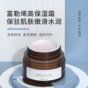 Aloe vera tremella burst water cream refreshing repair moisturizing cream face soothing moisturizing cream cream cream cream wholesale