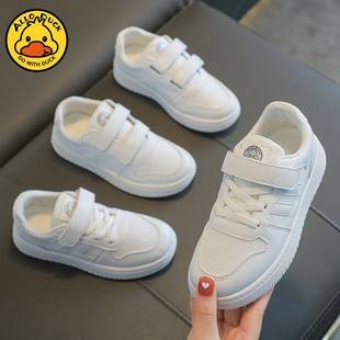 Little Yellow Duck Kidsren's White Shoes Campus Baby Shoes Boys White Sports Shoes Kindergarten Girls Sneakers Breathable Shoes