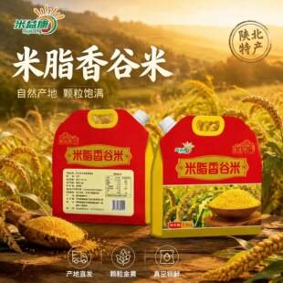 Shanbei Mizi Millet, Premium Farm-Grown Dry-Land Oil Millet from the Place of Origin, Rich Millet Oil, Yellow Millet, 2.5kg Packs