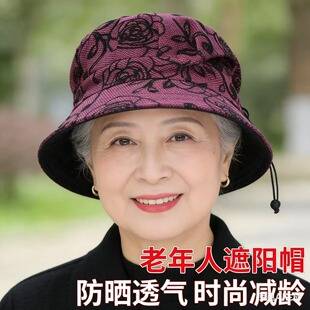 Sun Protection Hats for Middle-Aged and Elderly Women, Spring and Summer Sun Hats, Breathable and Fashionable Bucket Hats for Mothers, Age-Reducing Cloth Hats for Elderly Ladies