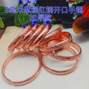 Red copper open thick bracelet wholesale European and American retro simple bracelet red copper bracelet ethnic style pure copper bracelet
