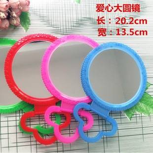 Love big round mirror makeup mirror desktop mirror manufacturers one yuan special batch two yuan special batch supermarket Department Store