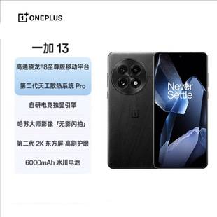 Oneplus/Oneplus 13 All-Network 5g Smartphone Snapdragon 8 Flagship Gaming 6.82-Inch 6000Mah