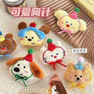 Autumn and Winter Cute Doll Brooch Jewelry Girl's All-match Decorative Plush Pin High-value Cartoon Doll Accessories
