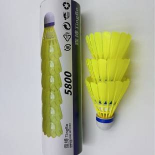 New badminton bionic ball nylon ball 3 pack 6 pack 12 pack indoor and outdoor windproof training competition