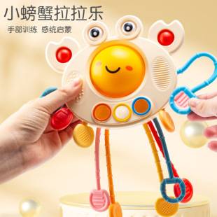 New Cute Little Crab Pull-Up Baby Early Education Educational Toys for Infants and Young Children to Exercise Hand Fine Movements