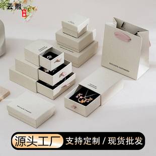 Manufacturer's in-stock recycled paper jewelry boxes with clear texture for rings, necklaces, and bracelets