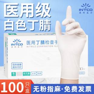 Wholesale British medical disposable medical nitrile gloves white medical grade doctor Medical Dental surgical examination