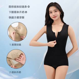 Live Explosions Zipper Body Shaping Clothes Strong Double-Layer Abdominal Wear-Free Bra Push-Up Briefs Body Shaping Clothes for Women