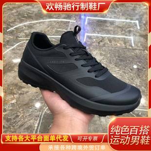 Cross-border wholesale of all-season, solid-color, versatile men's athletic shoes, featuring thick soles for added height, breathable design, and suitable for outdoor and casual wear