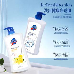 Authentic, pure white, and lightly scented aloe and lemon shower gel, large-size classic shower liquid for household use, 1000ml, available for drop shipping