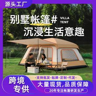 2026 New Model Cross-Border Hot-Selling Outdoor Two-Bedroom One-Living Room Villa Tent Park Camping Tent with Integrated Canopy