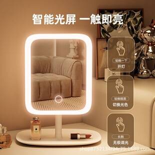 Led Makeup Mirror with Light, Foldable Dressing Table, Smart High-Definition Desktop Portable Mirror for Student Dormitory