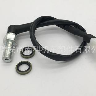 Motorcycle Electric Car Accessories Modified 10x 1.0mm filament hydraulic switch brake hose brake tail light switch