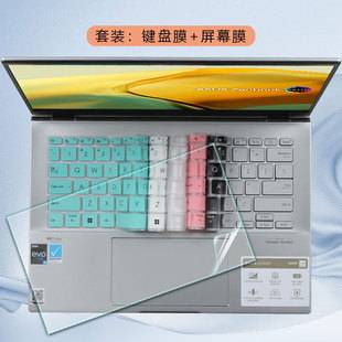 Suitable for 2025 Asus Lingyao 14 Keyboard Film Ux3405C Core Ultra Second Generation Notebook Screen Protector