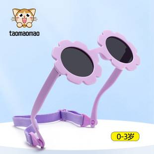 Baby Sunglasses 0-3 Years Old Baby Anti-Uv Sunflower Sunglasses for Boys and Girls Wholesale Uv400