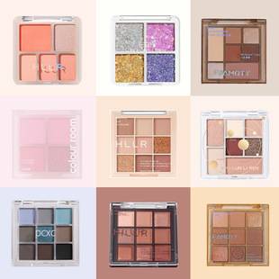 Nine-Color Eyeshadow Palette, Multi-Purpose Matte Holiday Stage Glitter Eyeshadow Palette, Contouring Palette, Cross-Border Makeup Wholesale