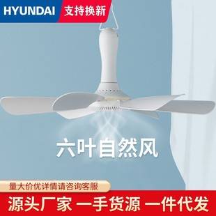 HYUNDAI summer small ceiling fan small mini breeze dormitory student mosquito net bed electric fan bedroom home
