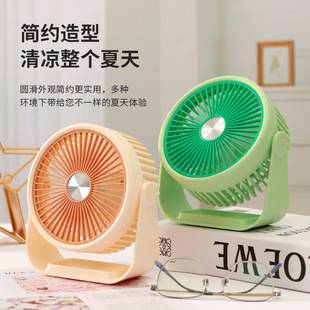 Simple Desktop Mini Fan, USB Rechargeable, Four Colors, Three Speeds, Minimalist Design, Long Battery Life
