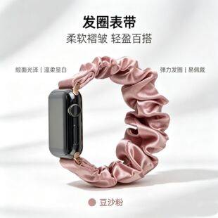 Suitable for Apple Watch strap, Apple Watch S11S10 model, ins-style hair ring iwatch watch strap