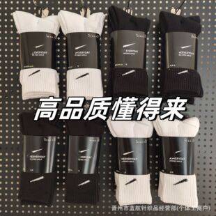 Suvan Naikester Socks Black and White Mid-Length Socks Men's Winter Women's Towel Bottom Sports Basketball Socks Wholesale