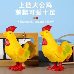Clockwork Toy Jumping Big Rooster Artificial Animal Infant Educational Learning to Crawl Boys and Girls Street Stall Wholesale