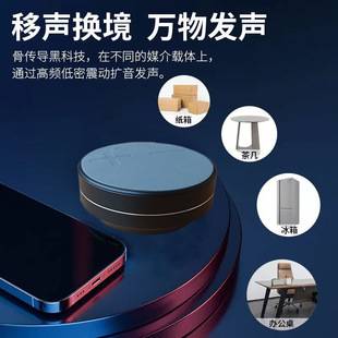 New Resonance TWS Bone Conduction Bluetooth Speaker TWS Wireless Vibration Speaker Insertable Card Suction Cup Subwoofer Sound