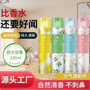 Hotel Air Freshener, Toilet Deodorizer, Odor Removal Spray, Bedroom Long-Lasting Fragrance, Air Freshener